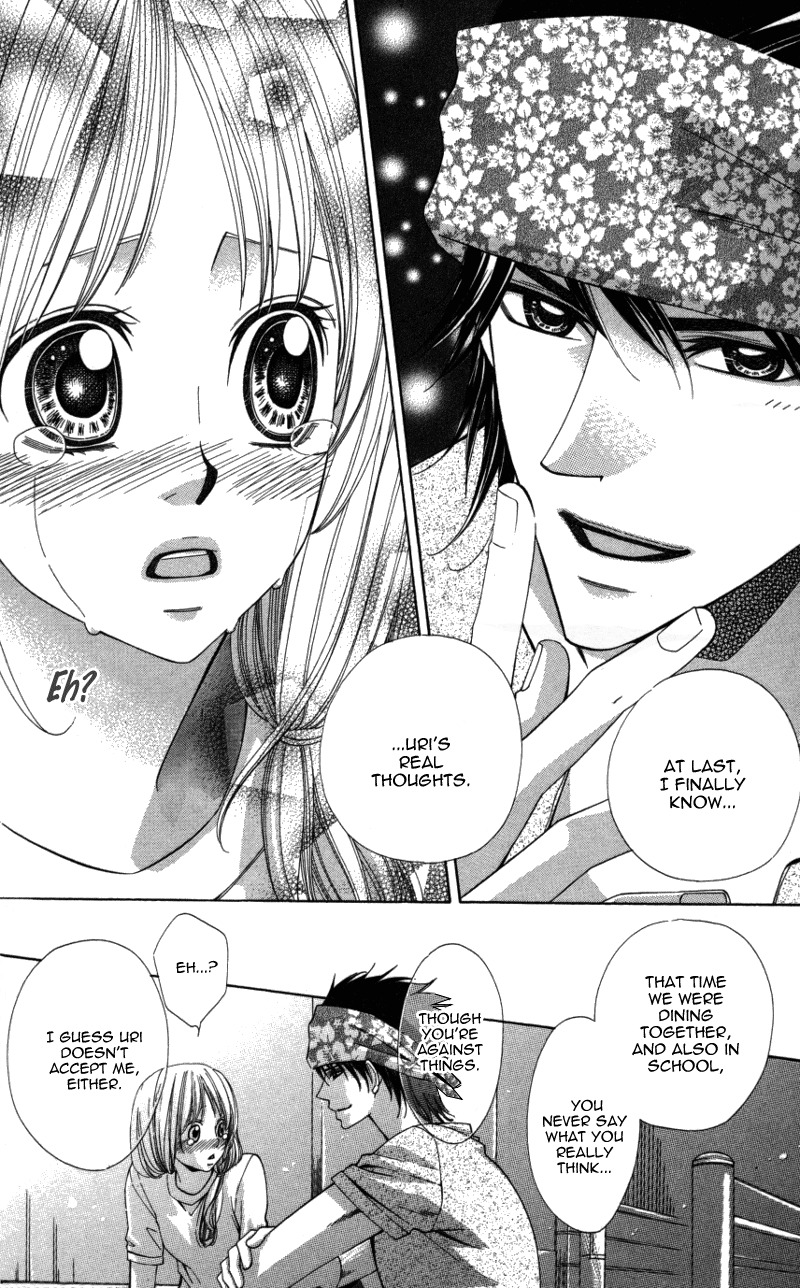 Ubukawa - Hajimete no Kare Chapter 1 page 47 - Chapter 1