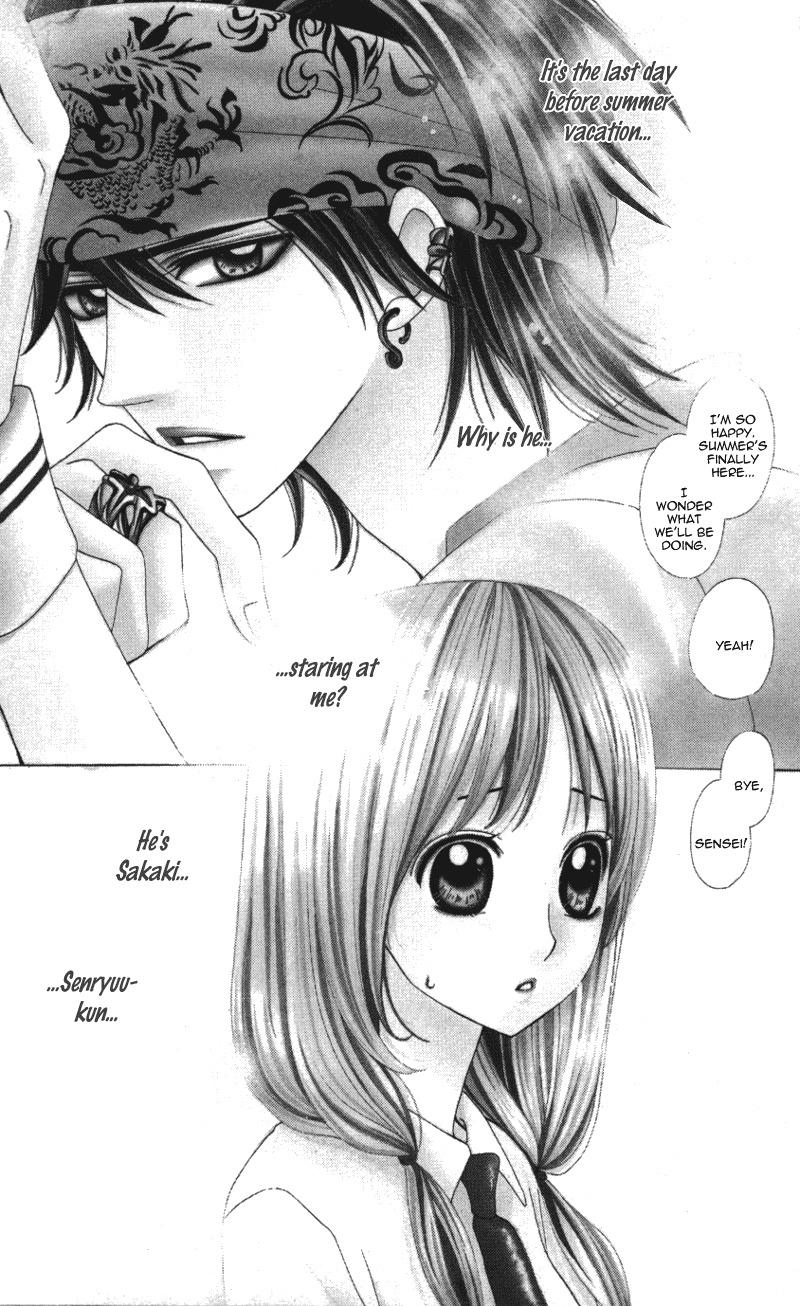 Ubukawa - Hajimete no Kare Chapter 1 page 7 - Chapter 1