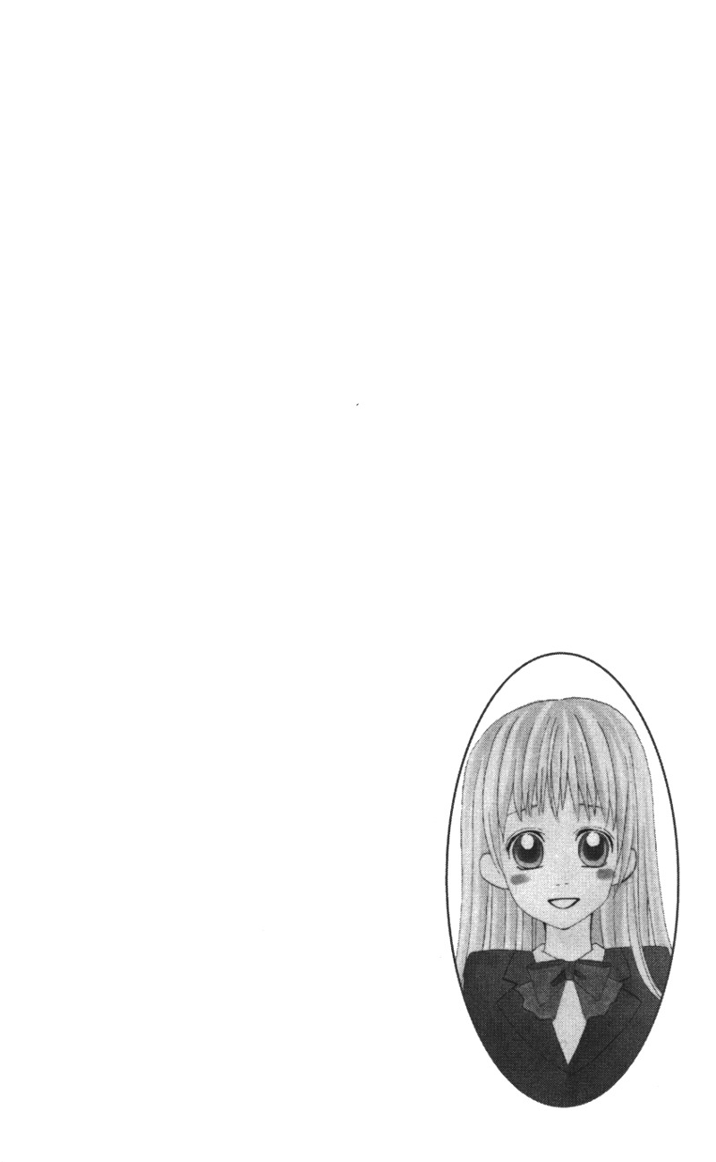 Ubukawa - Hajimete no Kare Chapter 1 page 9 - Chapter 1