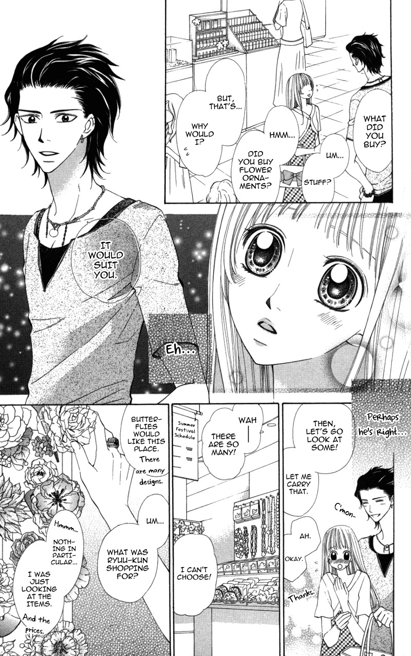 Ubukawa - Hajimete no Kare Chapter 2 page 11 - Chapter 2