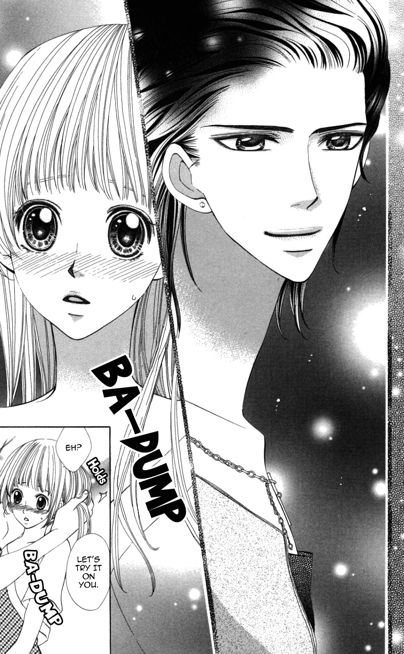 Ubukawa - Hajimete no Kare Chapter 2 page 13 - Chapter 2
