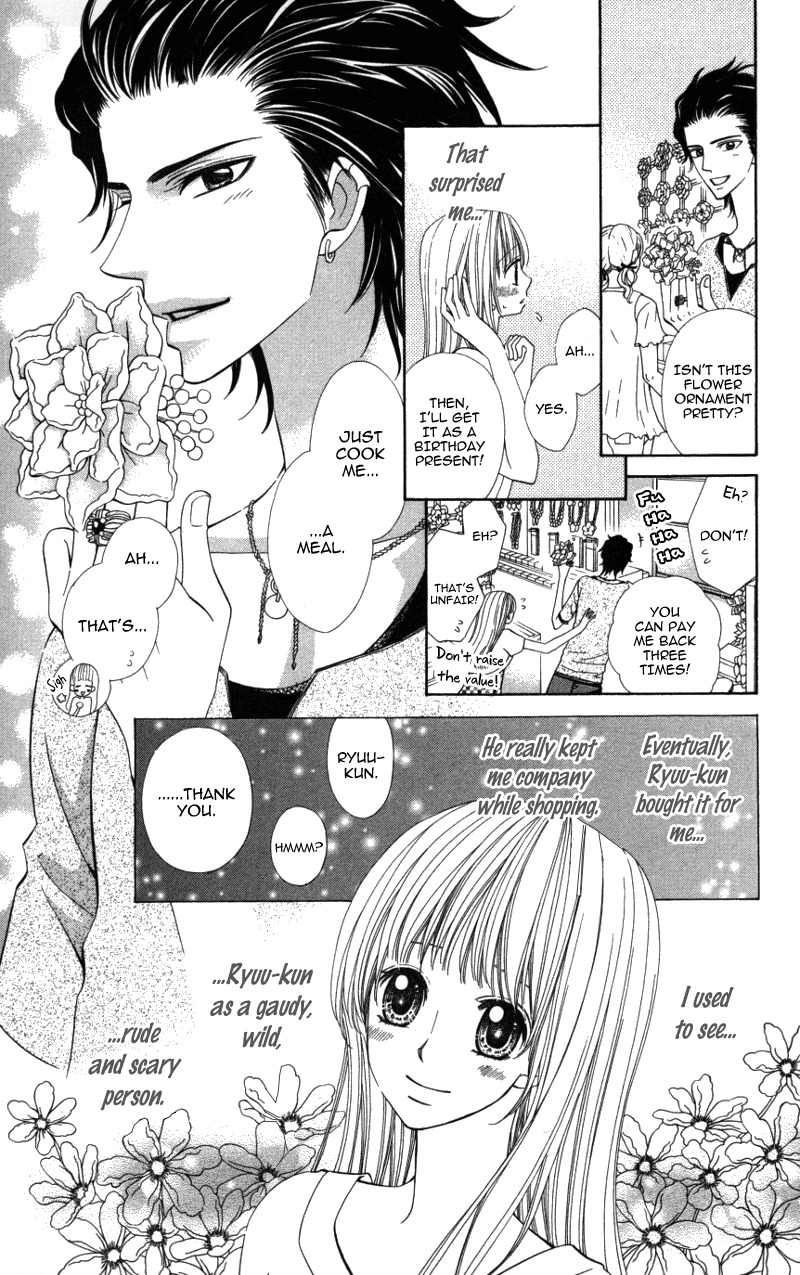Ubukawa - Hajimete no Kare Chapter 2 page 15 - Chapter 2