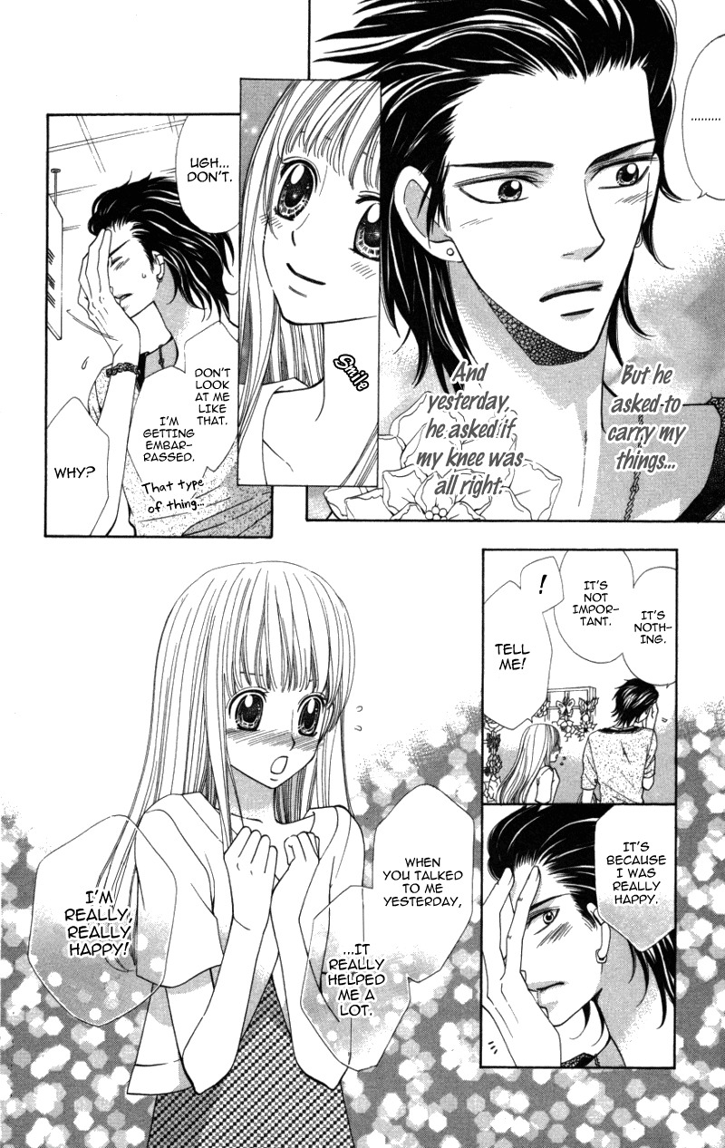 Ubukawa - Hajimete no Kare Chapter 2 page 16 - Chapter 2