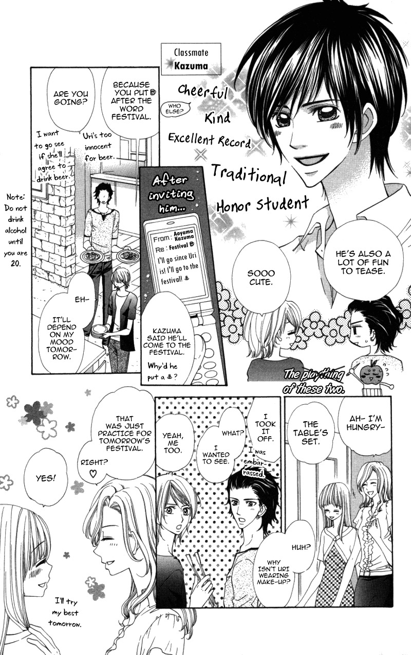 Ubukawa - Hajimete no Kare Chapter 2 page 21 - Chapter 2