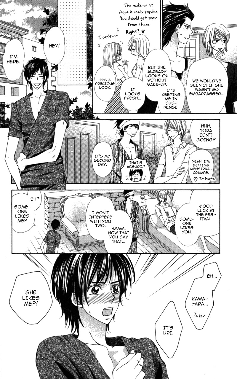 Ubukawa - Hajimete no Kare Chapter 2 page 22 - Chapter 2