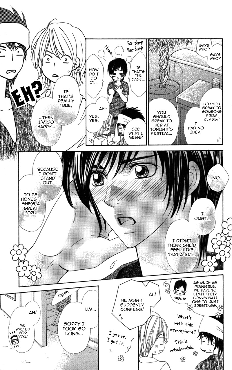 Ubukawa - Hajimete no Kare Chapter 2 page 23 - Chapter 2