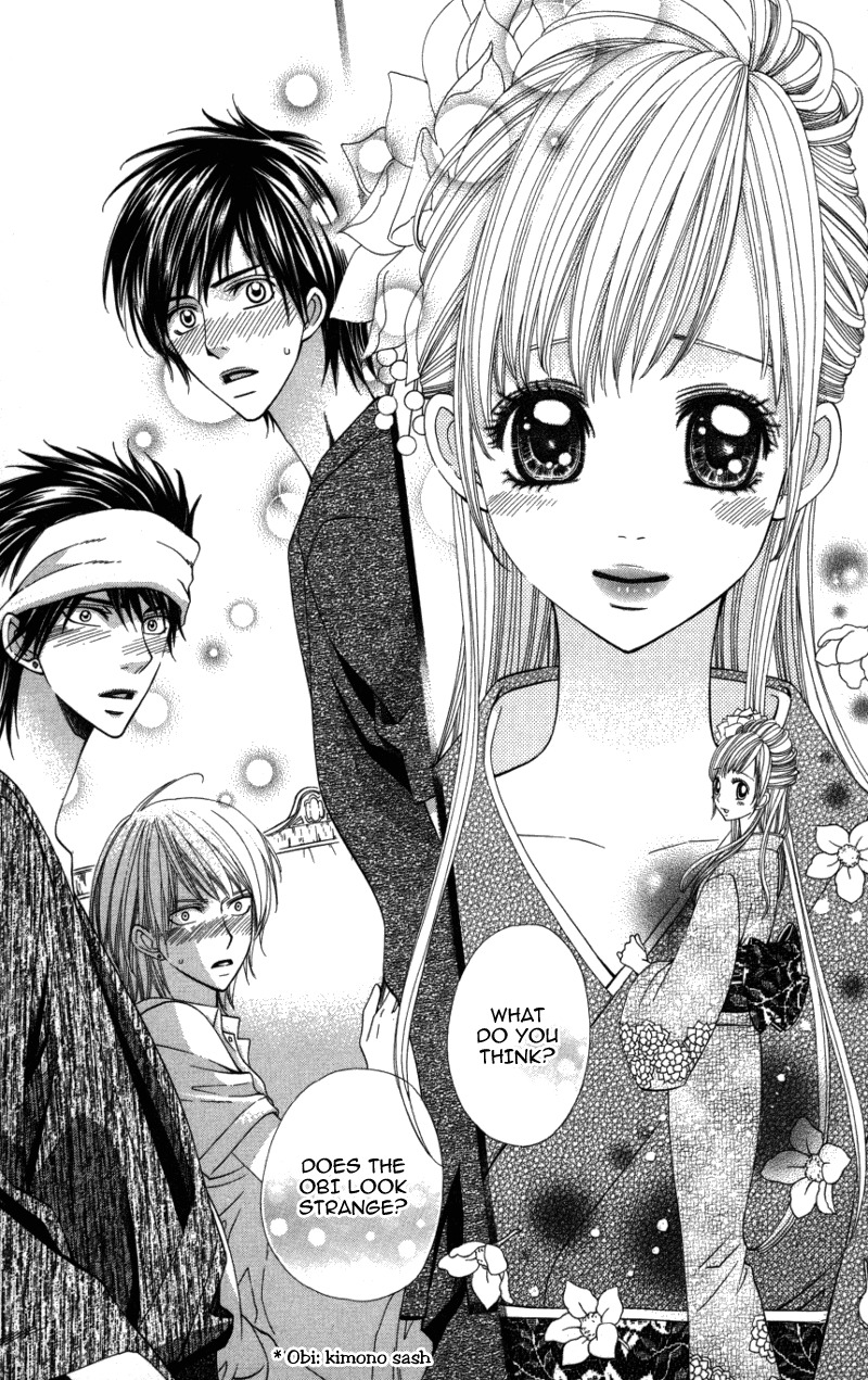 Ubukawa - Hajimete no Kare Chapter 2 page 24 - Chapter 2