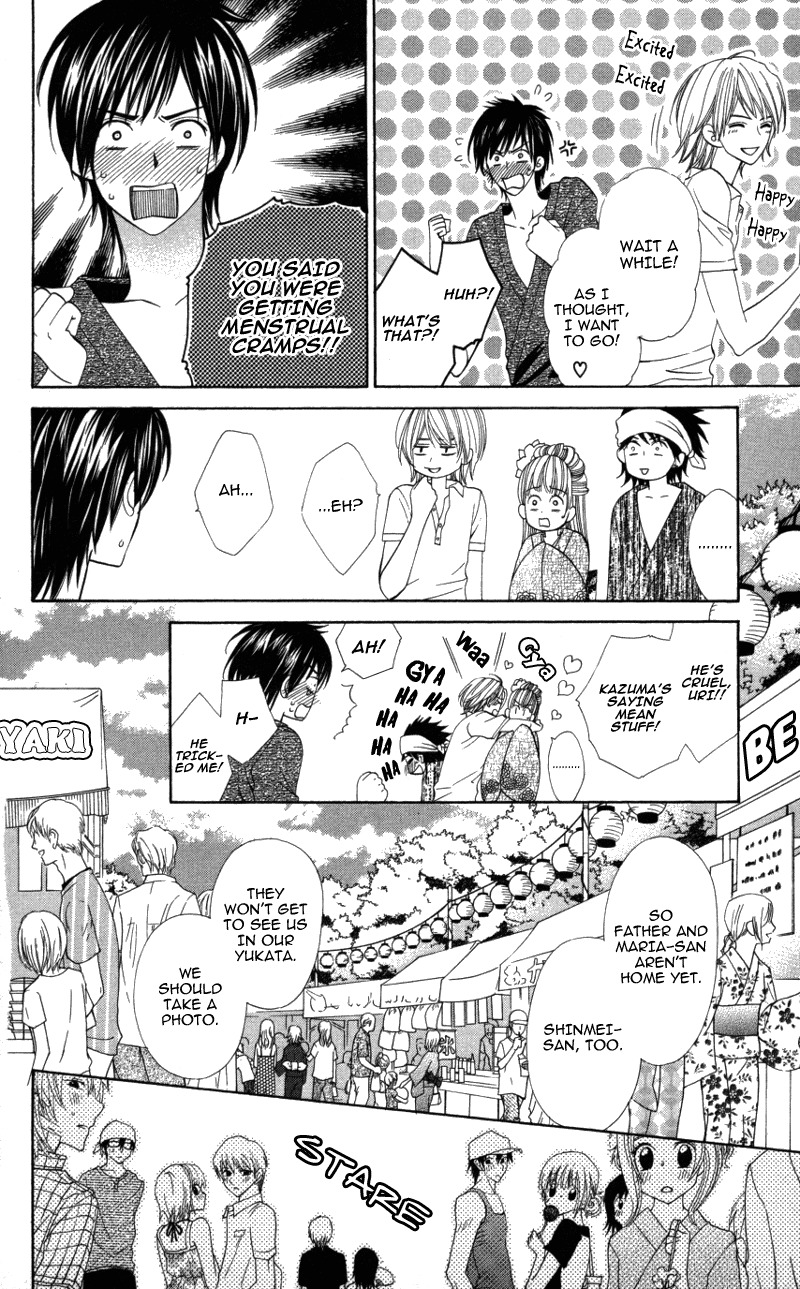 Ubukawa - Hajimete no Kare Chapter 2 page 26 - Chapter 2