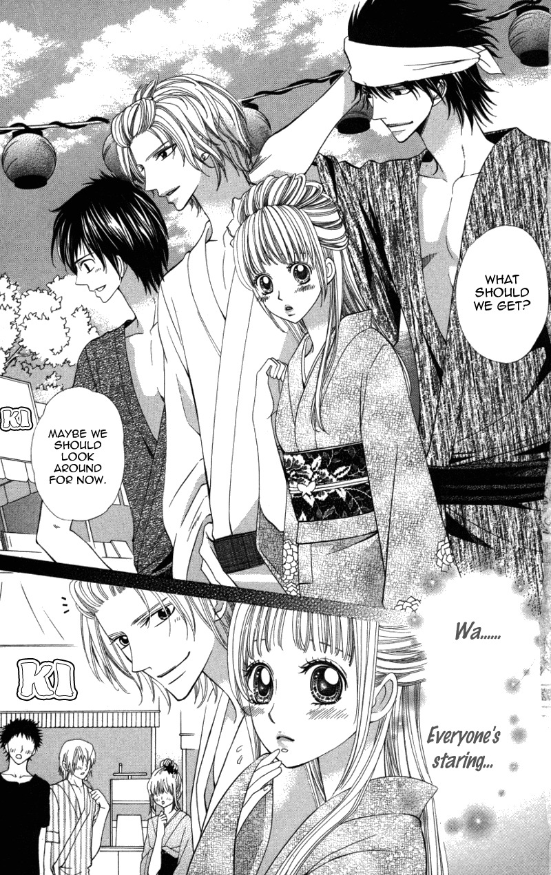 Ubukawa - Hajimete no Kare Chapter 2 page 27 - Chapter 2