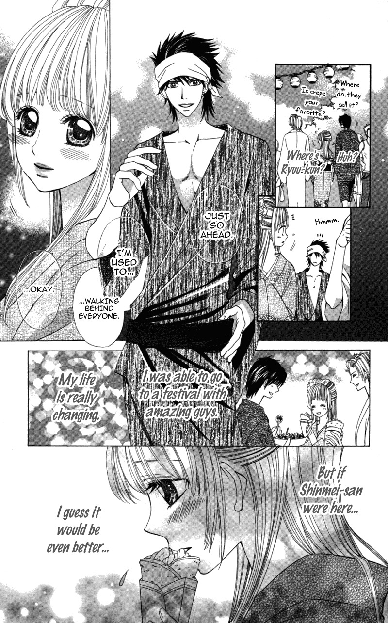 Ubukawa - Hajimete no Kare Chapter 2 page 29 - Chapter 2