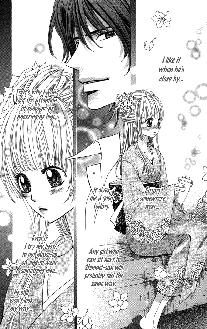 Ubukawa - Hajimete no Kare Chapter 2 page 30 - Chapter 2