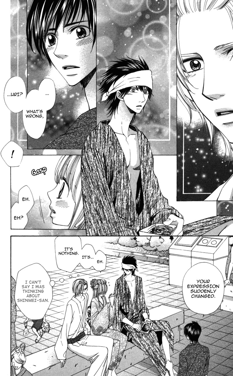 Ubukawa - Hajimete no Kare Chapter 2 page 32 - Chapter 2