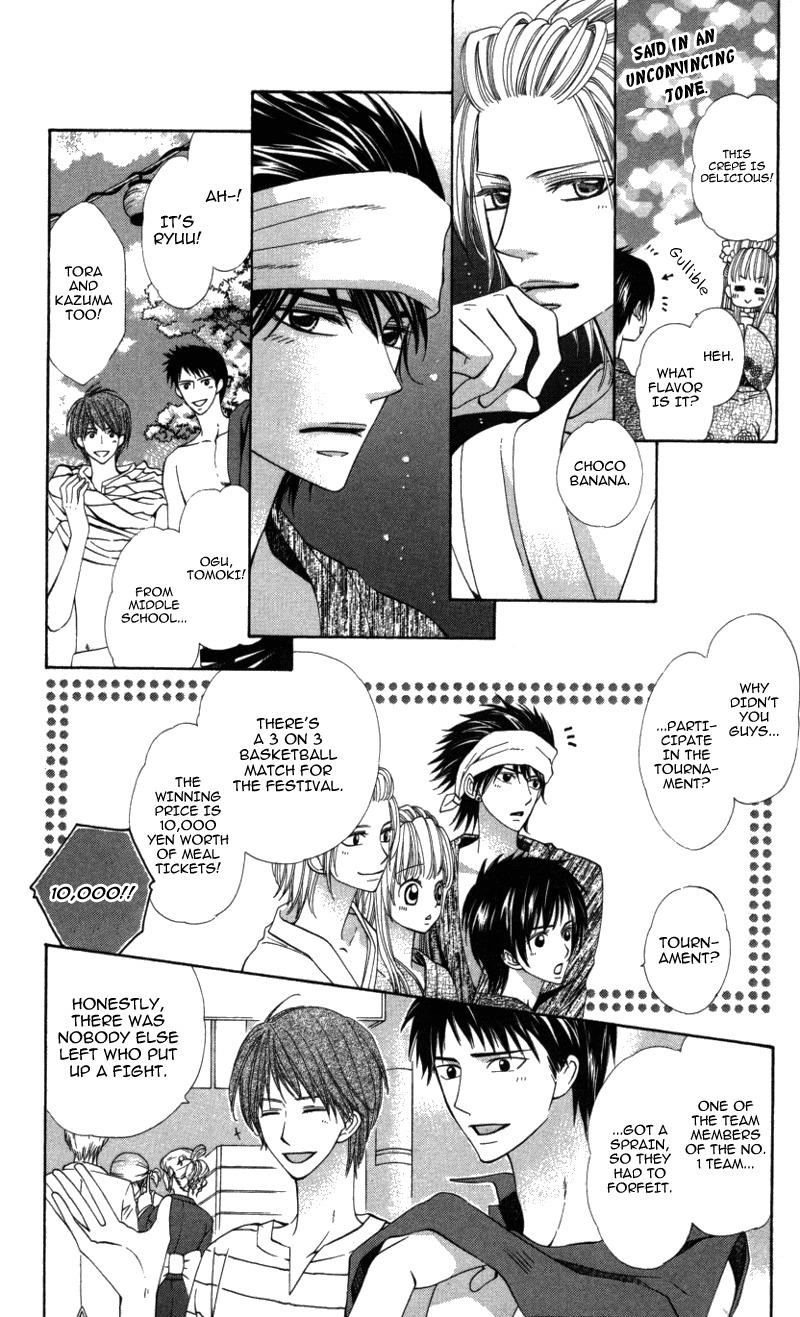 Ubukawa - Hajimete no Kare Chapter 2 page 33 - Chapter 2
