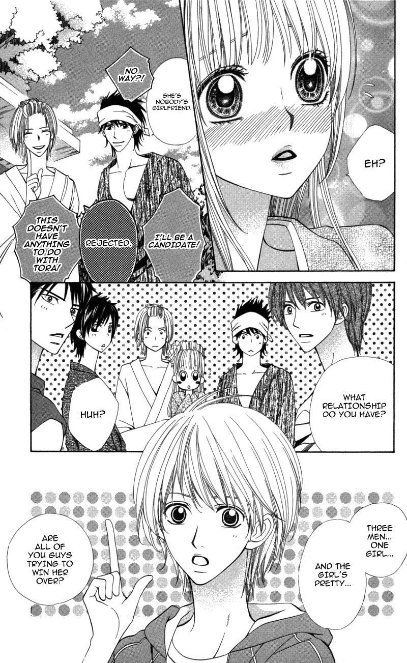Ubukawa - Hajimete no Kare Chapter 2 page 35 - Chapter 2