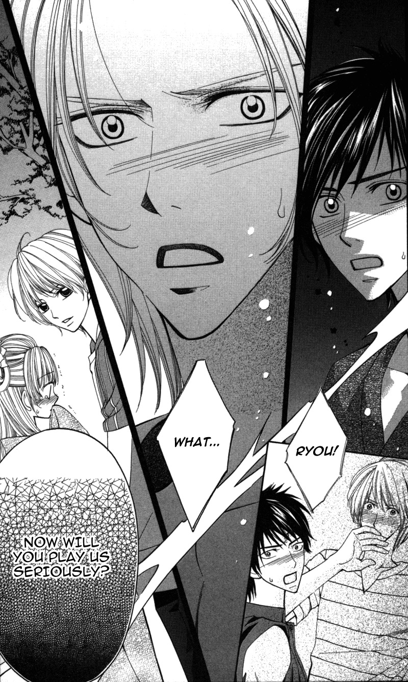 Ubukawa - Hajimete no Kare Chapter 2 page 41 - Chapter 2