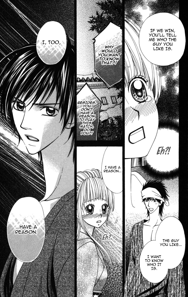Ubukawa - Hajimete no Kare Chapter 2 page 45 - Chapter 2