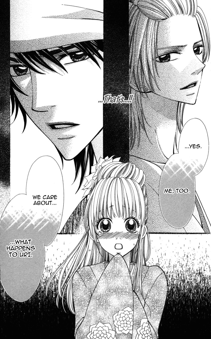 Ubukawa - Hajimete no Kare Chapter 2 page 46 - Chapter 2