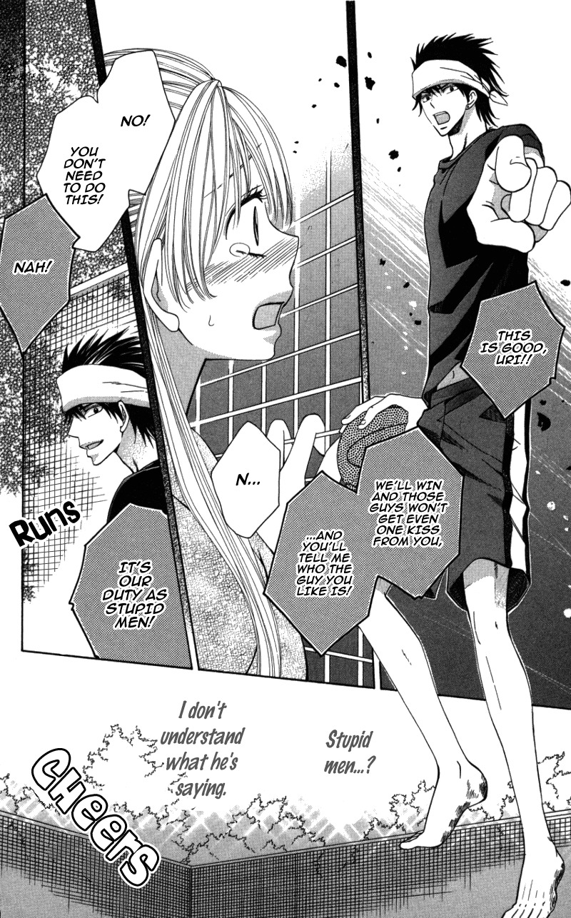 Ubukawa - Hajimete no Kare Chapter 3 page 12 - Chapter 3