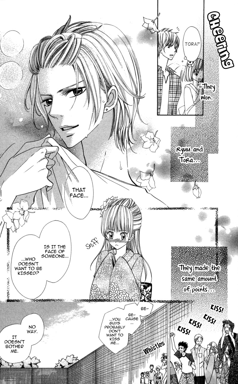 Ubukawa - Hajimete no Kare Chapter 3 page 14 - Chapter 3