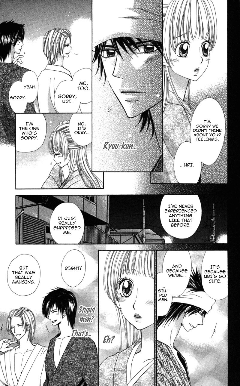 Ubukawa - Hajimete no Kare Chapter 3 page 21 - Chapter 3