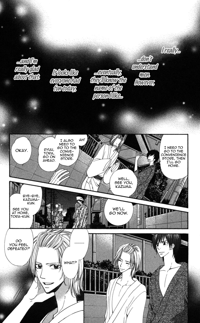 Ubukawa - Hajimete no Kare Chapter 3 page 22 - Chapter 3