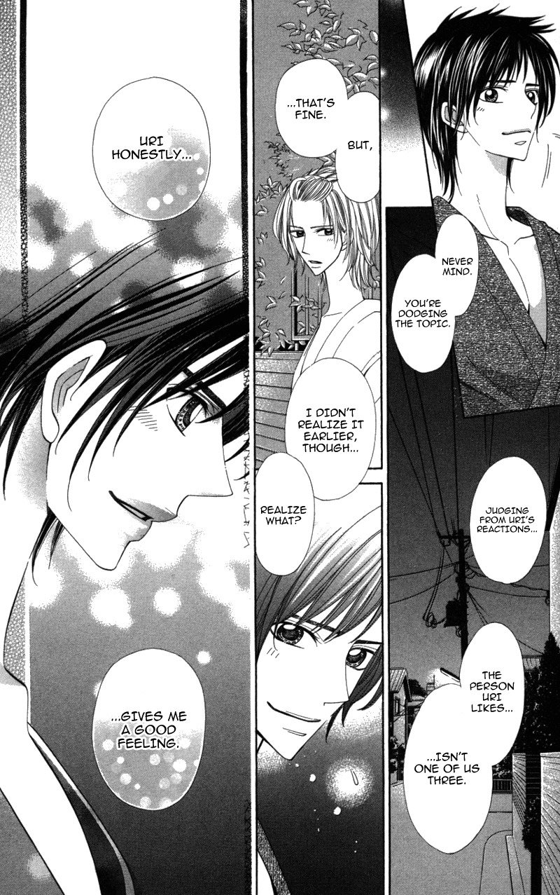 Ubukawa - Hajimete no Kare Chapter 3 page 24 - Chapter 3