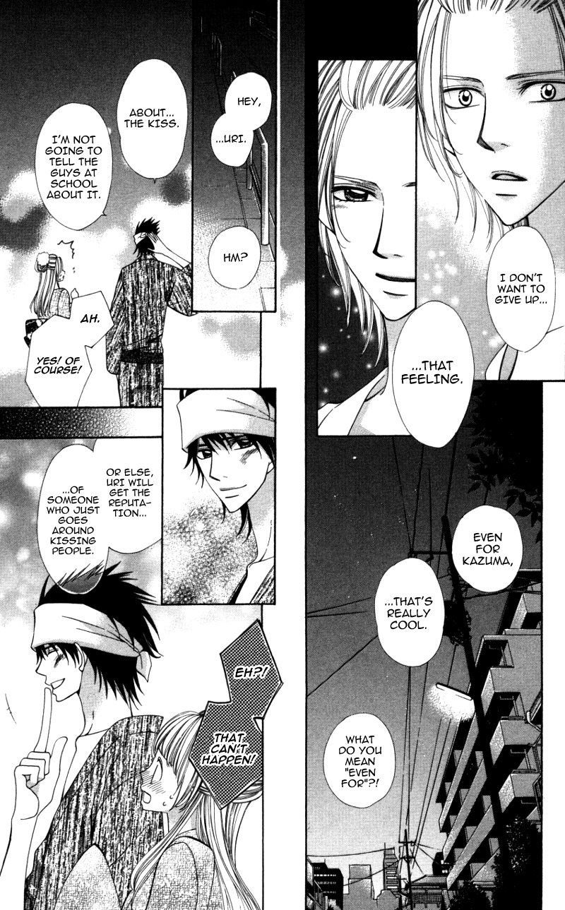 Ubukawa - Hajimete no Kare Chapter 3 page 25 - Chapter 3