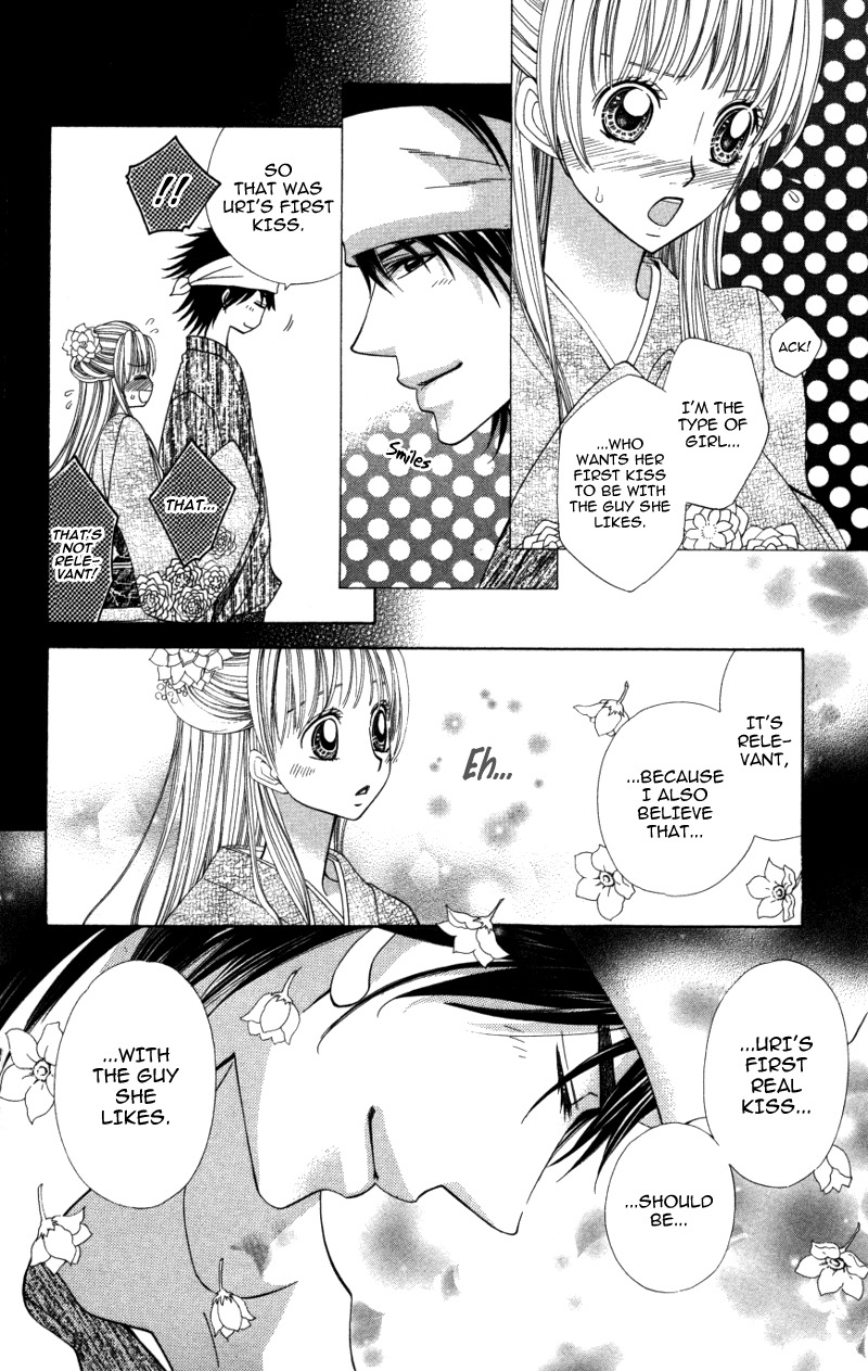 Ubukawa - Hajimete no Kare Chapter 3 page 26 - Chapter 3