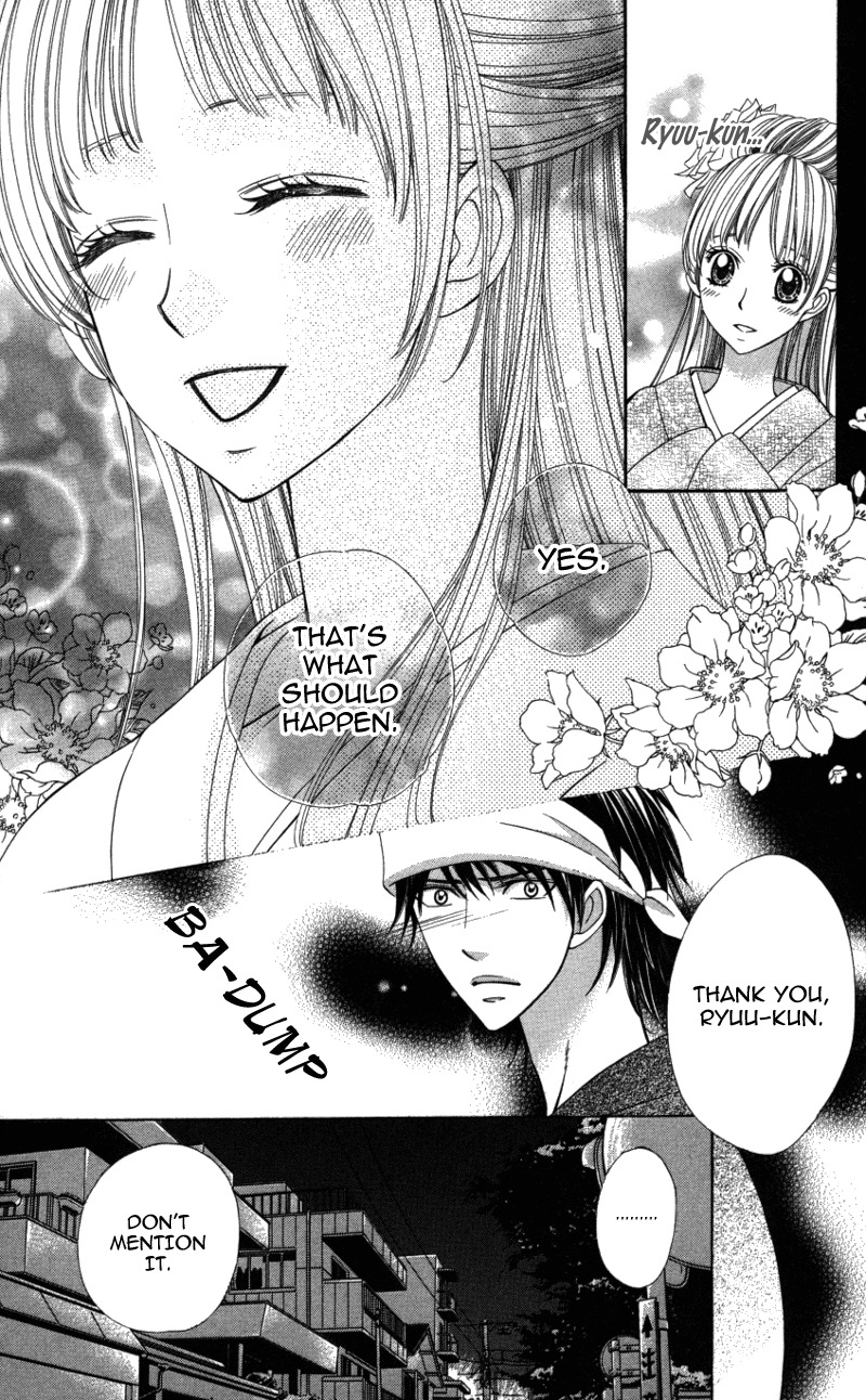Ubukawa - Hajimete no Kare Chapter 3 page 27 - Chapter 3