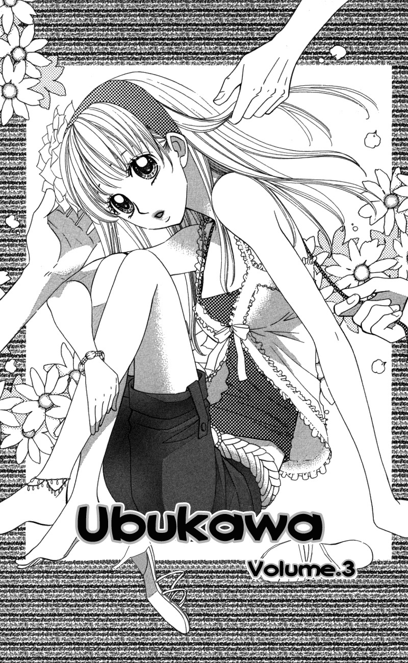 Ubukawa - Hajimete no Kare Chapter 3 page 3 - Chapter 3