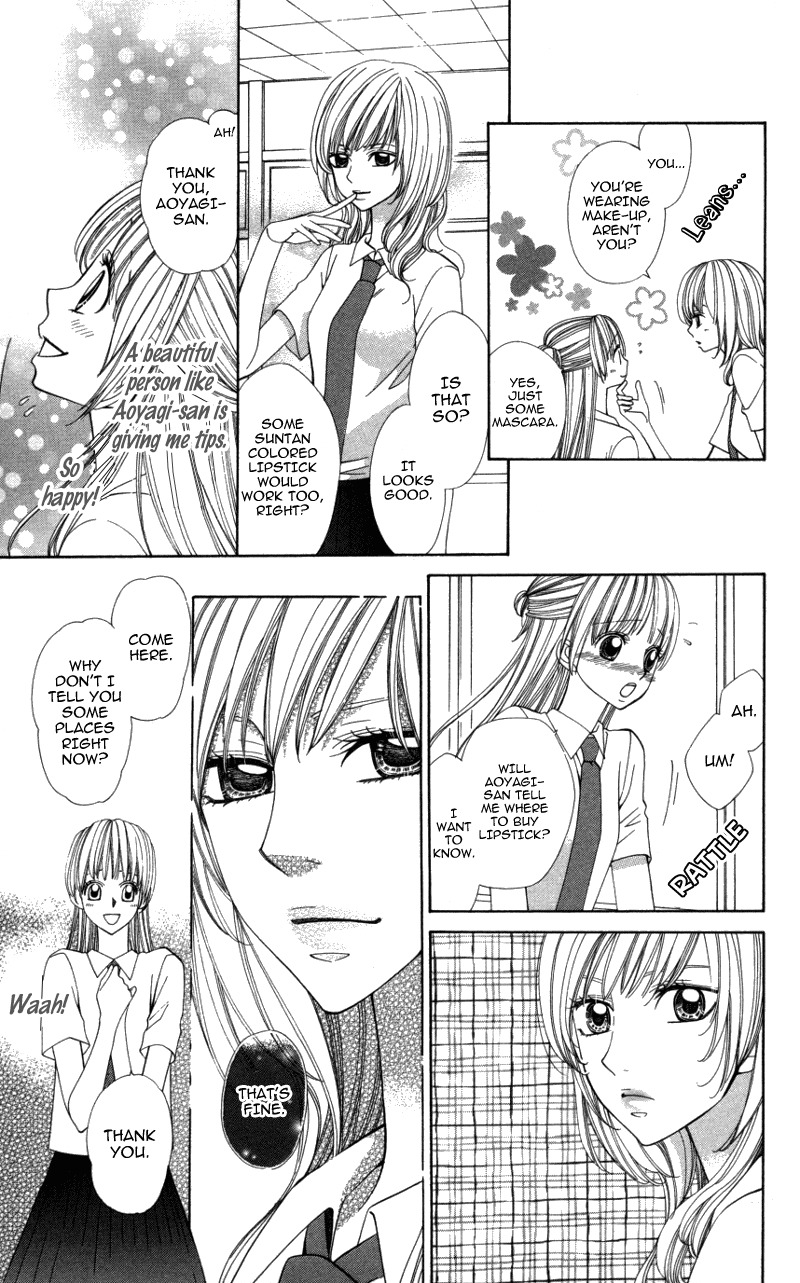Ubukawa - Hajimete no Kare Chapter 3 page 31 - Chapter 3