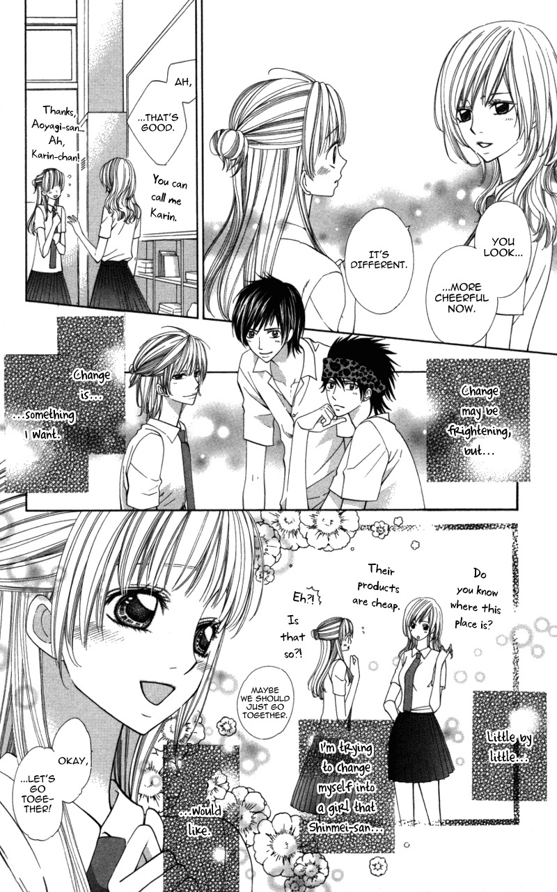 Ubukawa - Hajimete no Kare Chapter 3 page 32 - Chapter 3