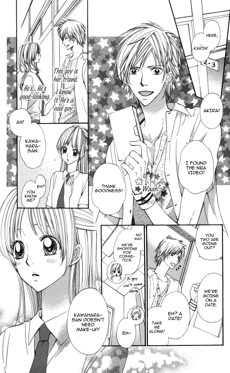 Ubukawa - Hajimete no Kare Chapter 3 page 33 - Chapter 3