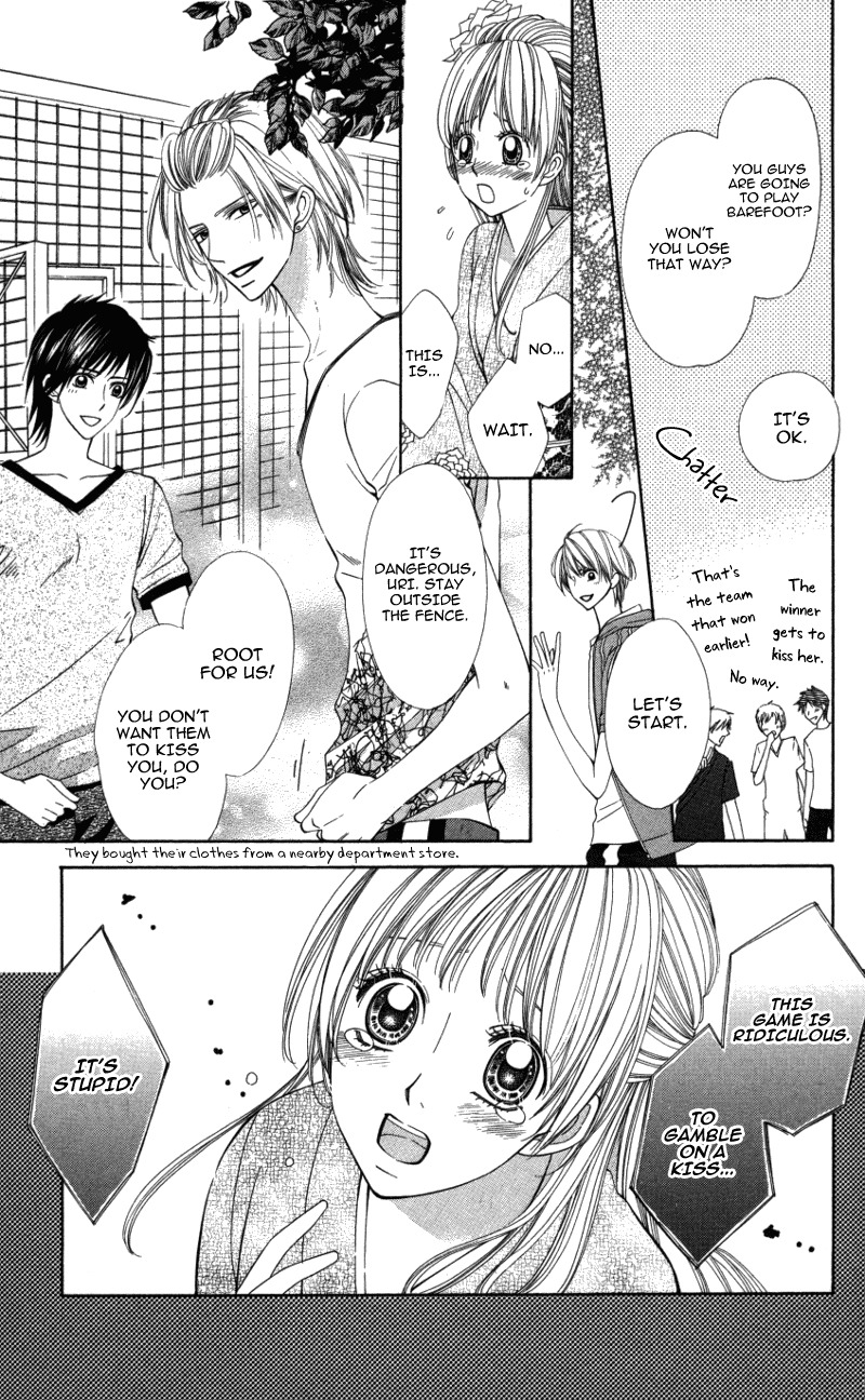 Ubukawa - Hajimete no Kare Chapter 3 page 5 - Chapter 3