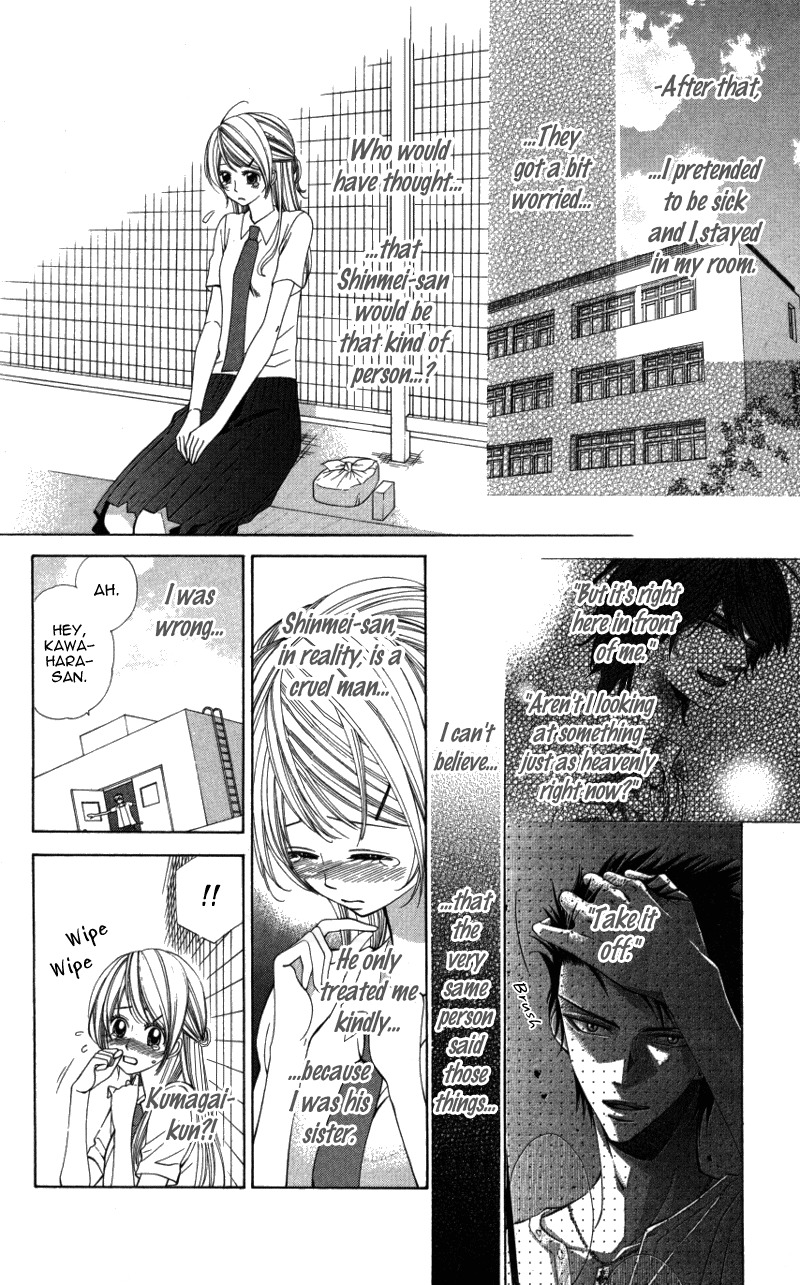 Ubukawa - Hajimete no Kare Chapter 4 page 13 - Chapter 4