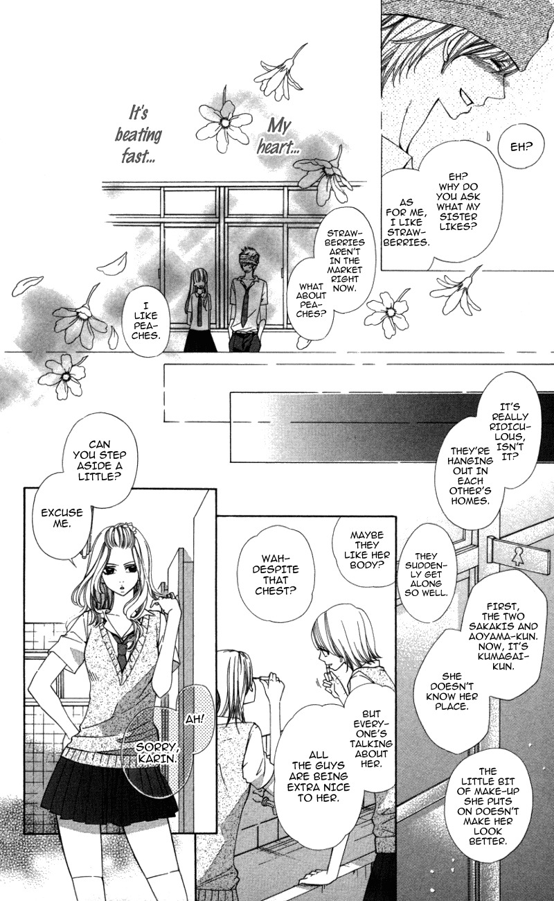 Ubukawa - Hajimete no Kare Chapter 4 page 23 - Chapter 4