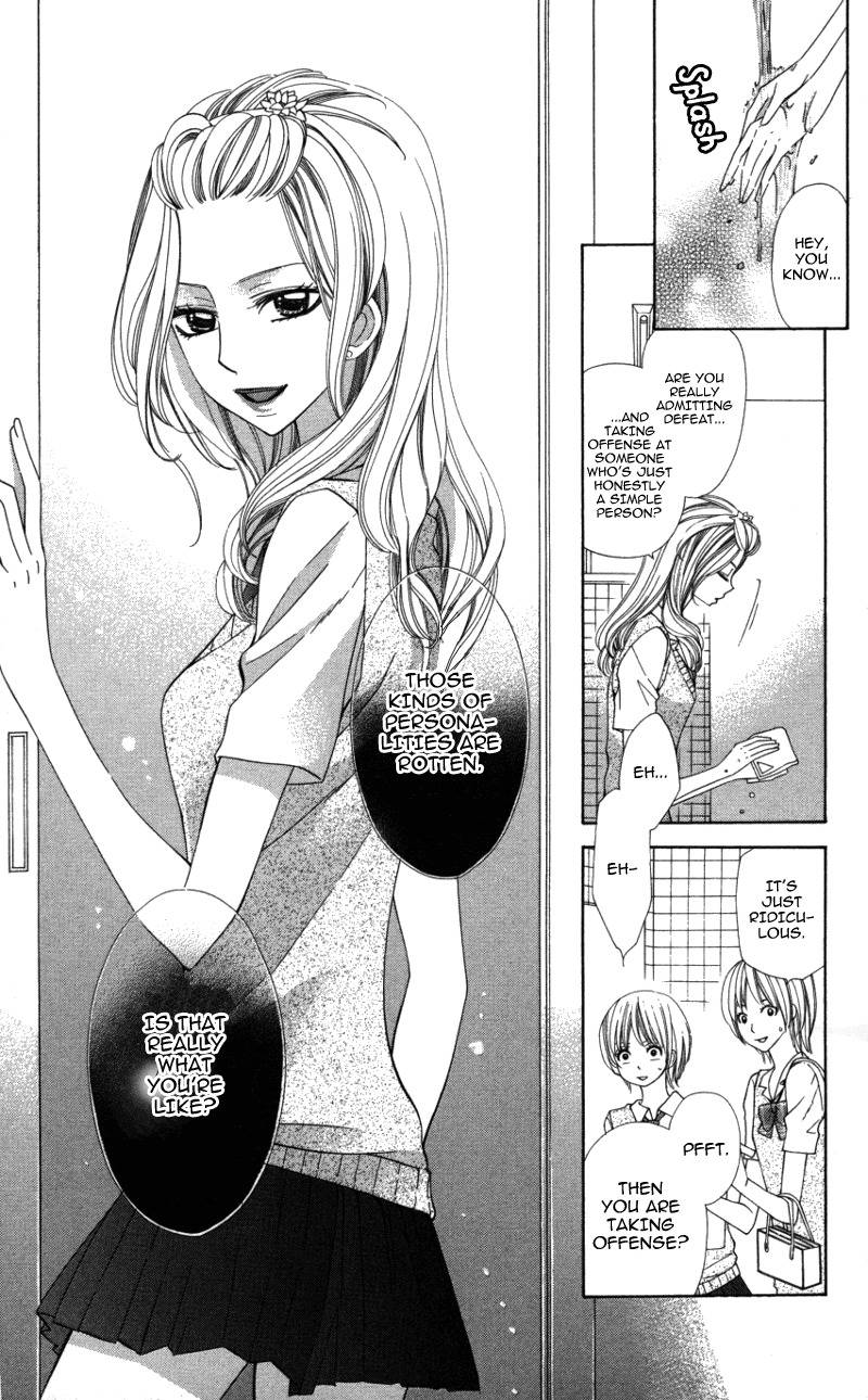 Ubukawa - Hajimete no Kare Chapter 4 page 24 - Chapter 4