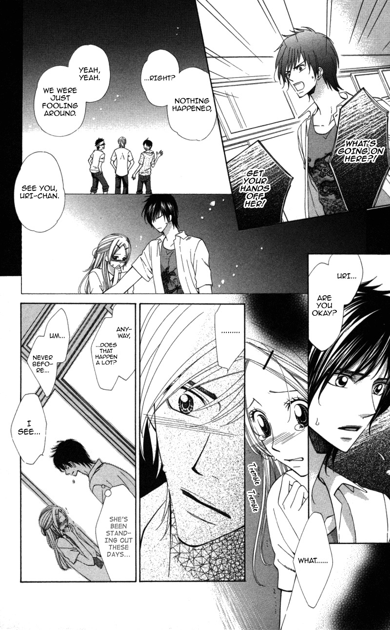 Ubukawa - Hajimete no Kare Chapter 4 page 27 - Chapter 4