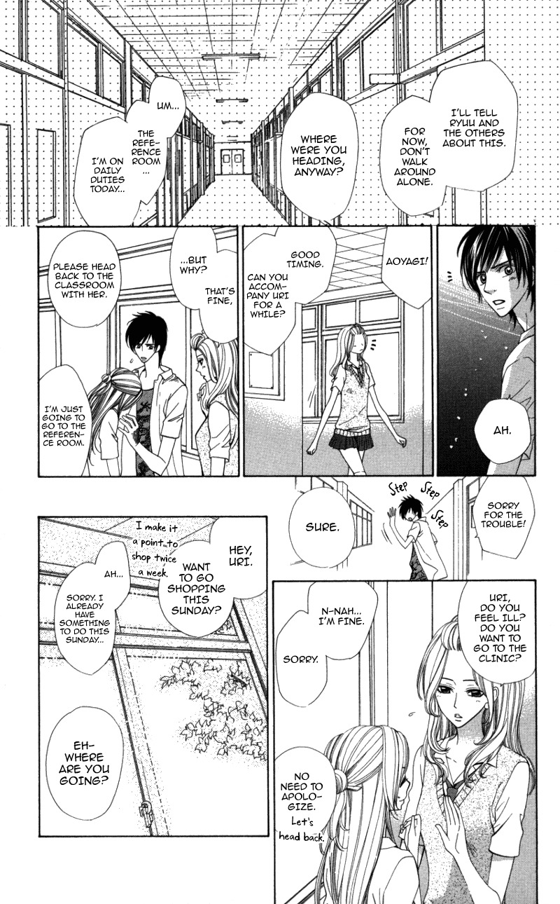 Ubukawa - Hajimete no Kare Chapter 4 page 28 - Chapter 4