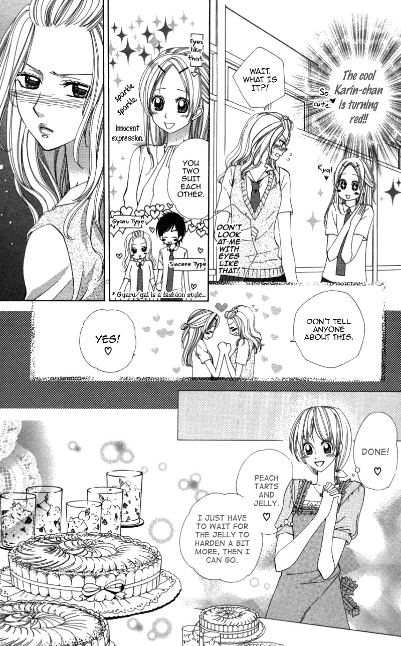 Ubukawa - Hajimete no Kare Chapter 4 page 32 - Chapter 4