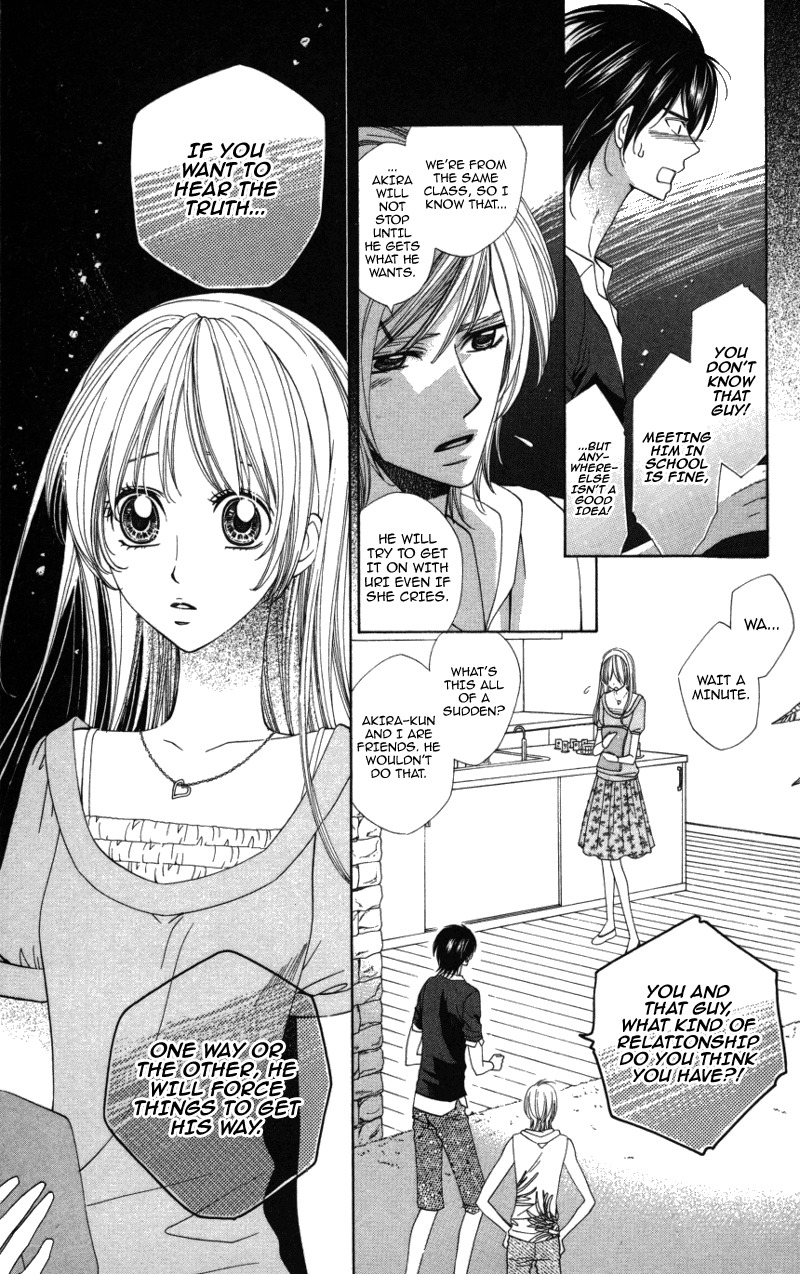 Ubukawa - Hajimete no Kare Chapter 4 page 34 - Chapter 4