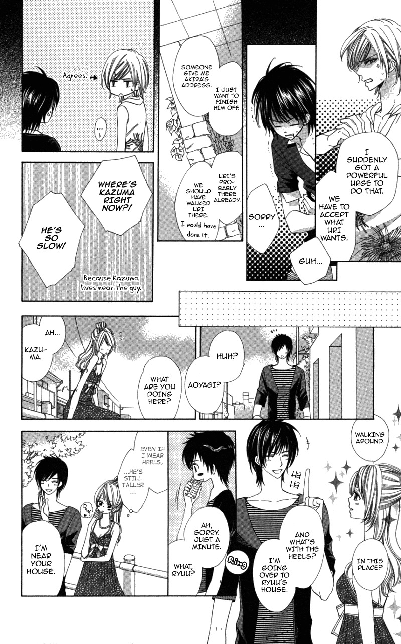 Ubukawa - Hajimete no Kare Chapter 4 page 39 - Chapter 4