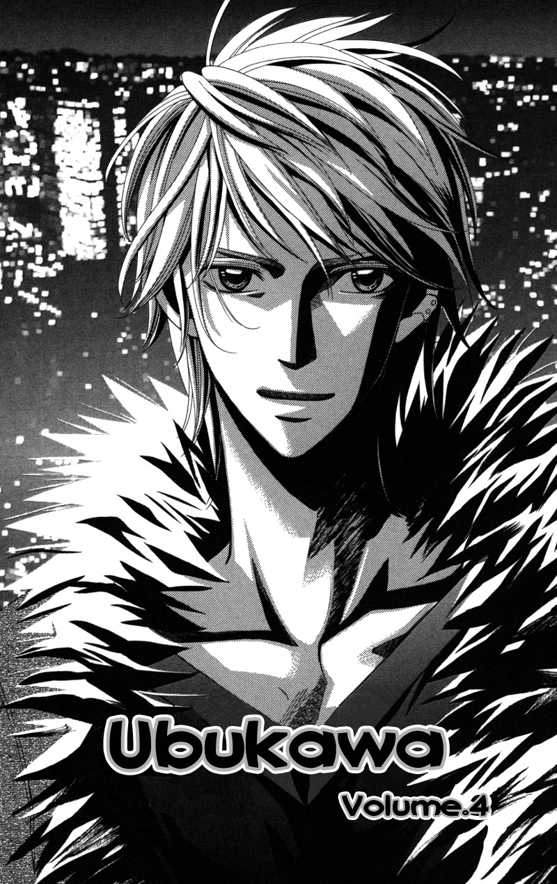Ubukawa - Hajimete no Kare Chapter 4 page 4 - Chapter 4