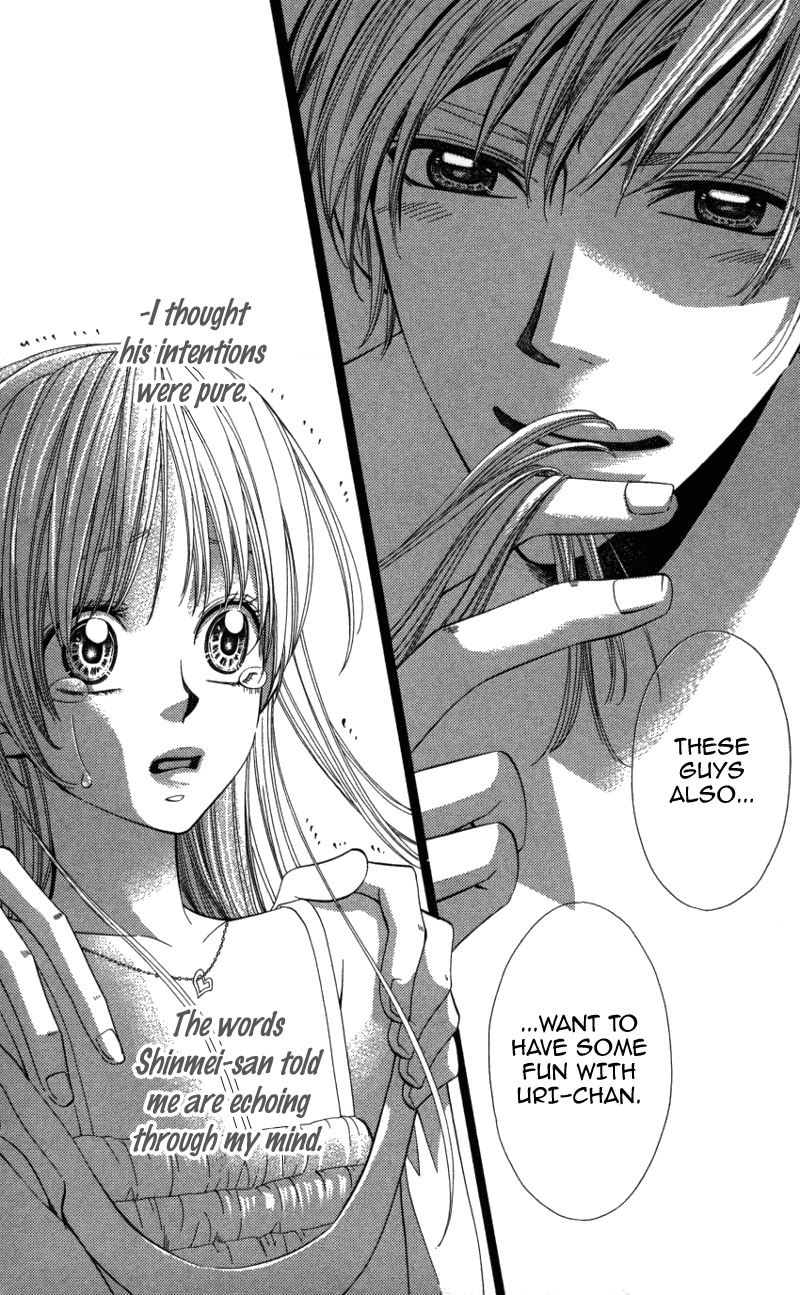 Ubukawa - Hajimete no Kare Chapter 4 page 44 - Chapter 4
