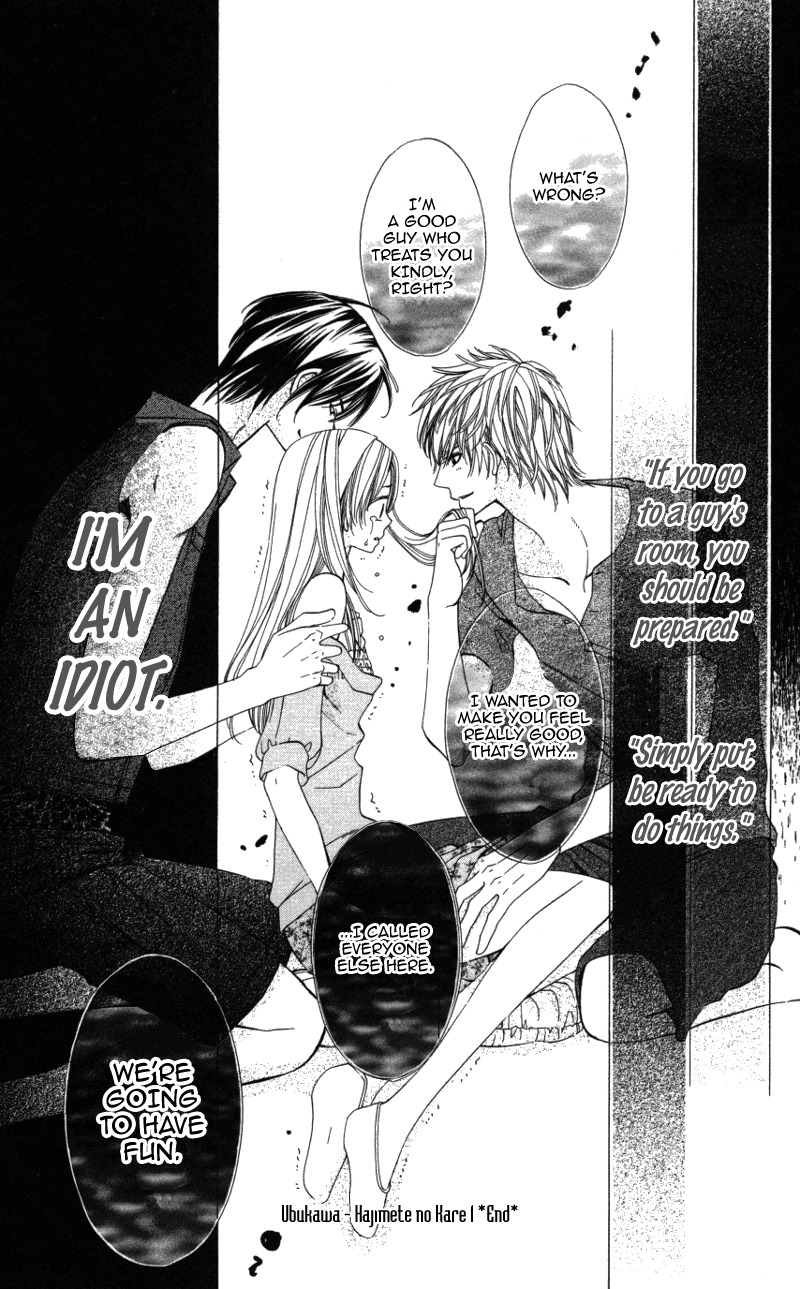 Ubukawa - Hajimete no Kare Chapter 4 page 45 - Chapter 4