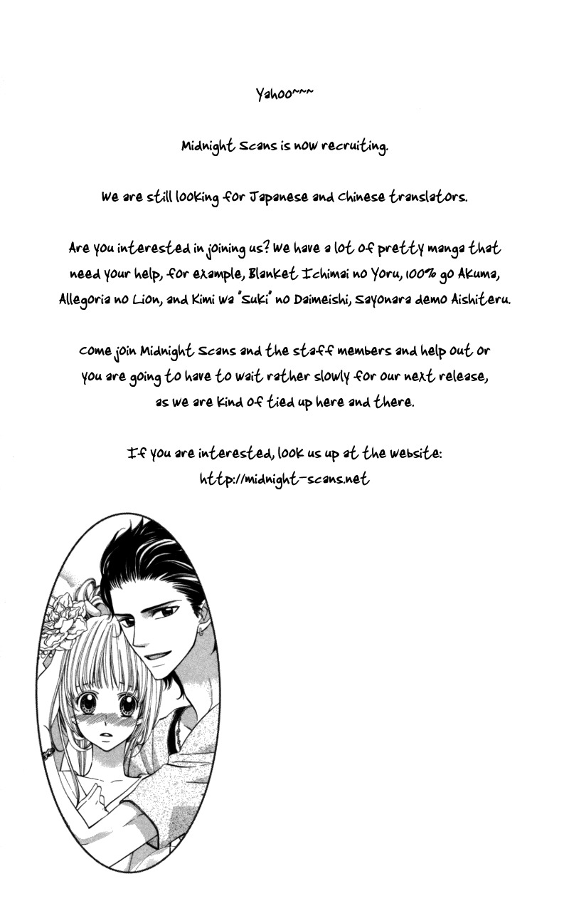 Ubukawa - Hajimete no Kare Chapter 4 page 46 - Chapter 4