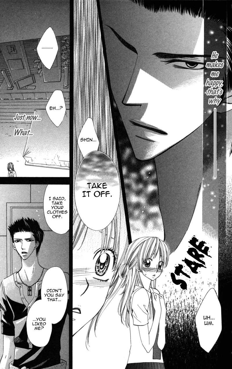 Ubukawa - Hajimete no Kare Chapter 4 page 6 - Chapter 4