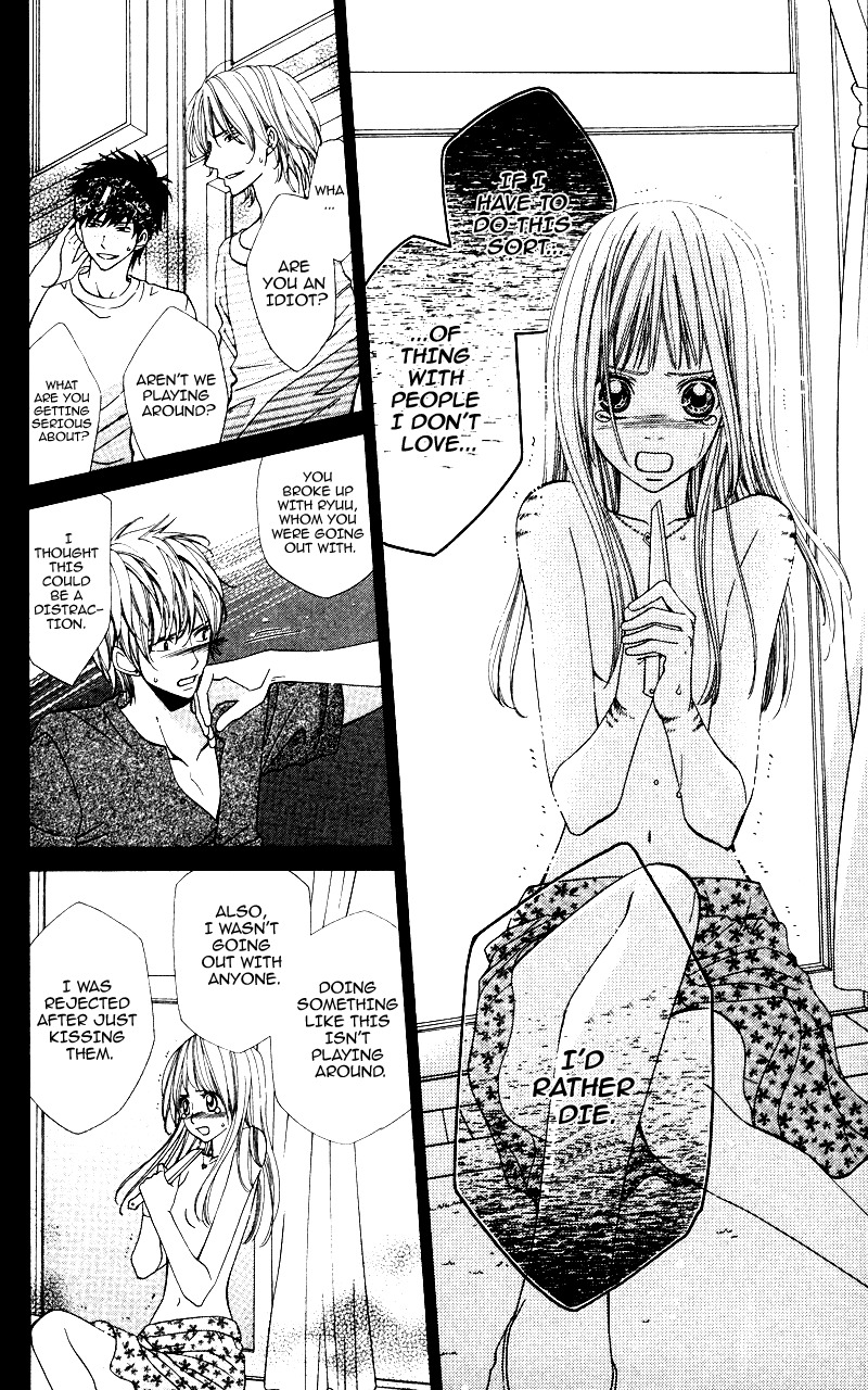 Ubukawa - Hajimete no Kare Chapter 5 page 15 - Chapter 5