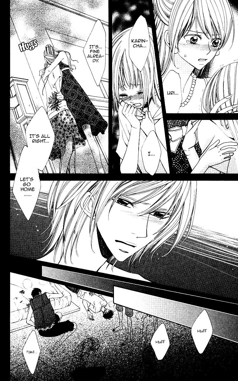 Ubukawa - Hajimete no Kare Chapter 5 page 23 - Chapter 5