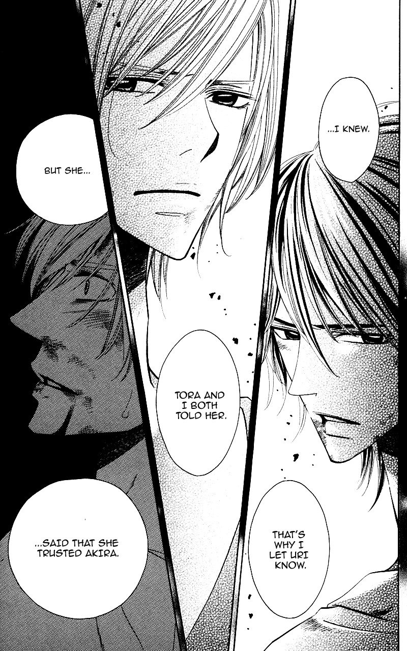 Ubukawa - Hajimete no Kare Chapter 5 page 26 - Chapter 5
